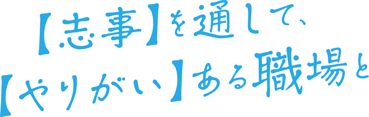 株式会社HUBatLIFE